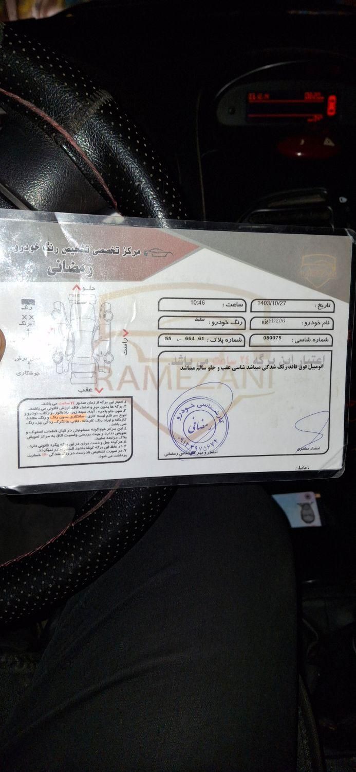 پژو ۲۰۶ صندوق دار v8 - 1399