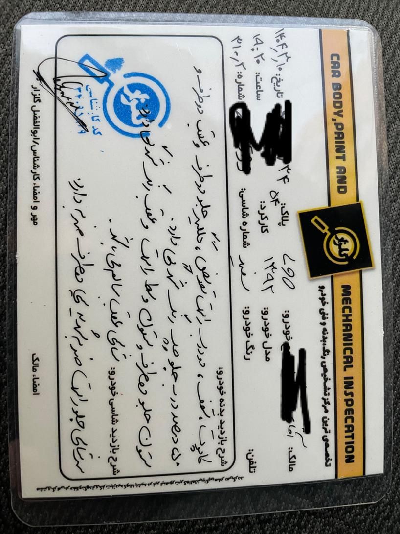 رنو تندر 90 E1 - 1392