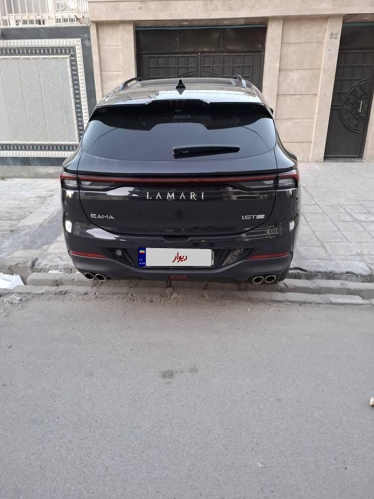 لاماری ایما اتوماتیک - 2024