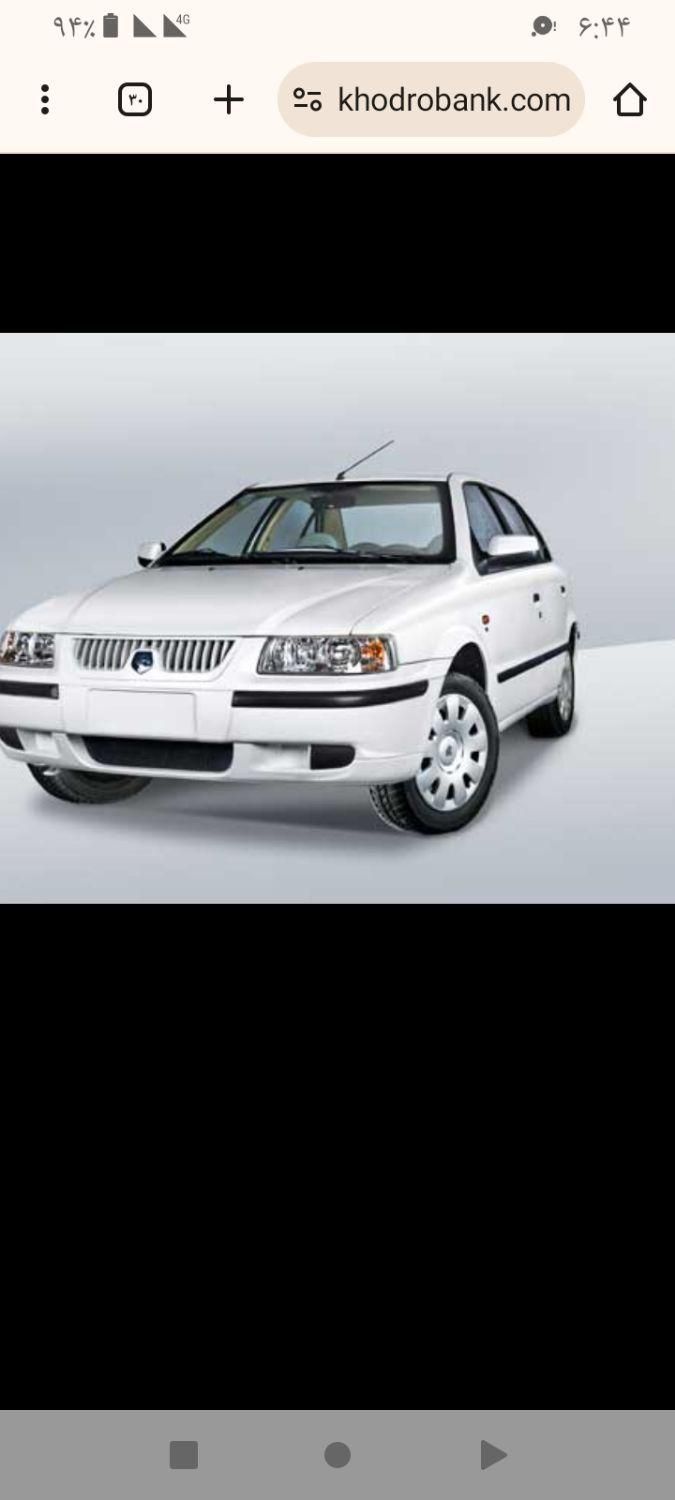 سمند LX XU7 - 1383