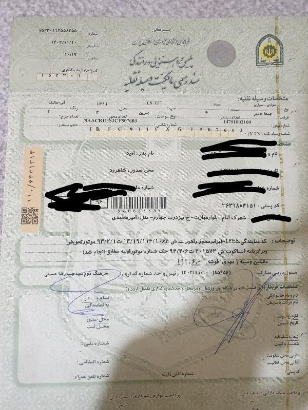 سمند LX EF7 - 1391