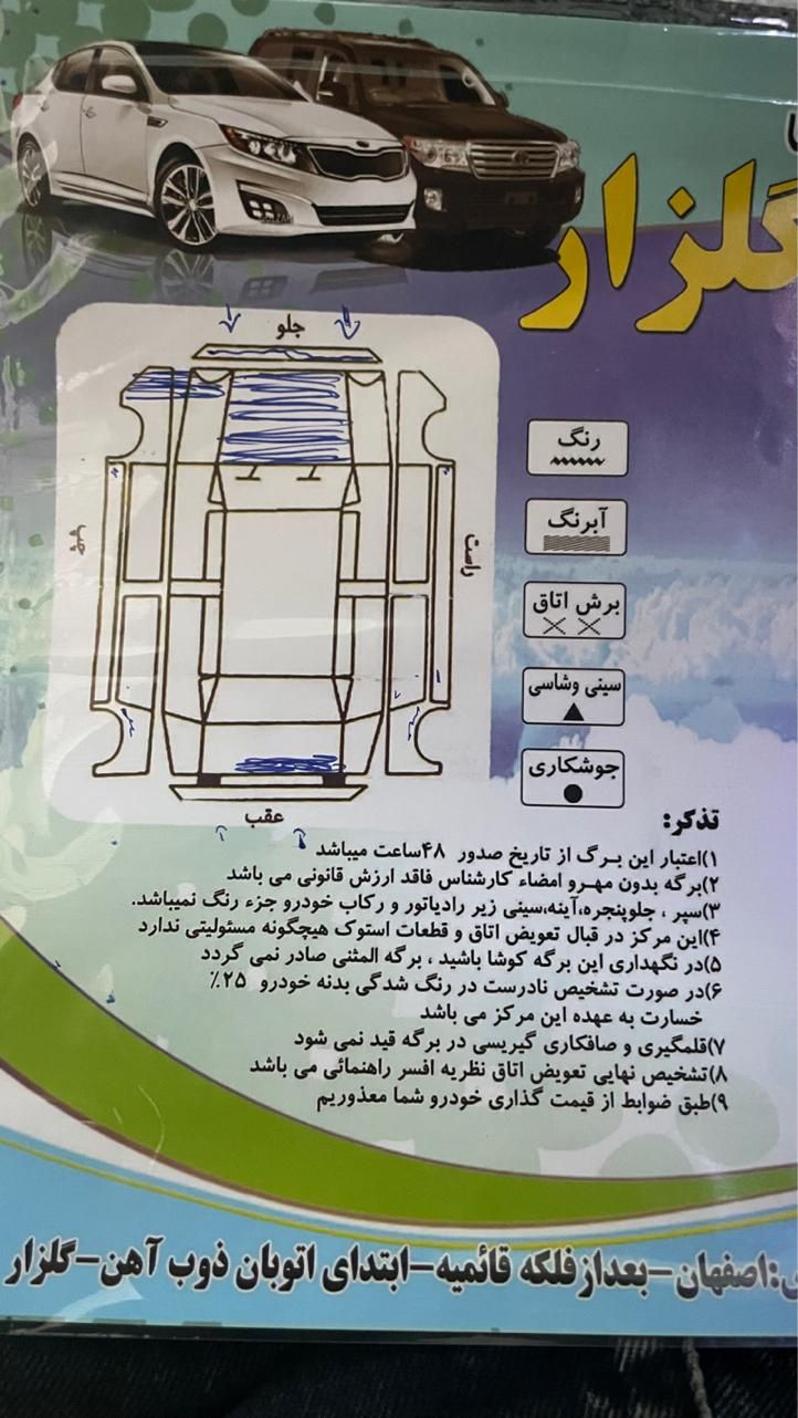 پژو 206 تیپ 5 - 1389