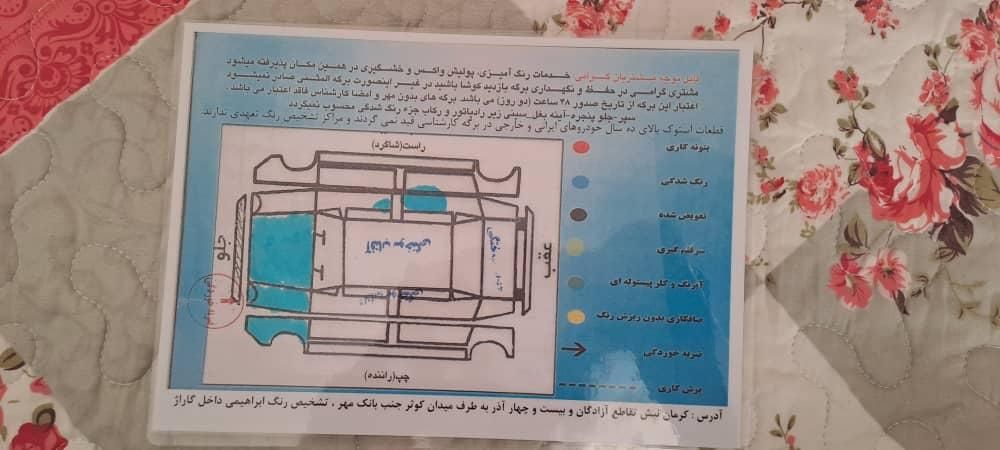 پراید 111 SE - 1392