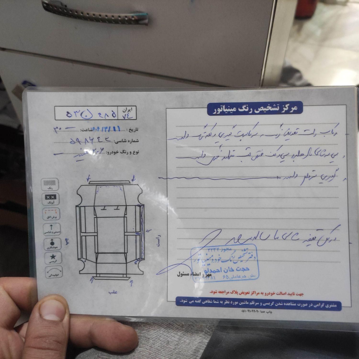 پژو 206 تیپ 2 - 1394