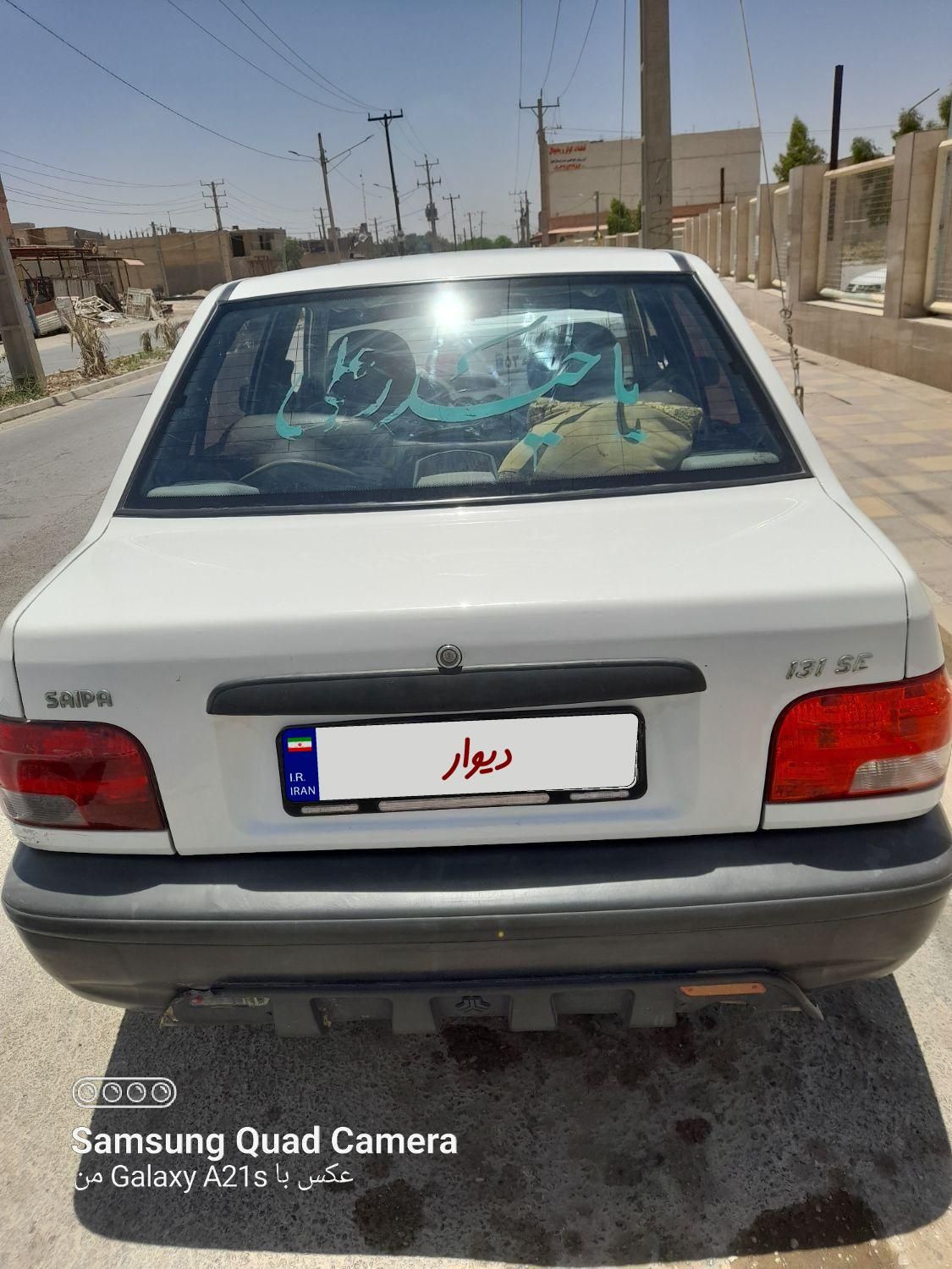 پراید 131 SE - 1396