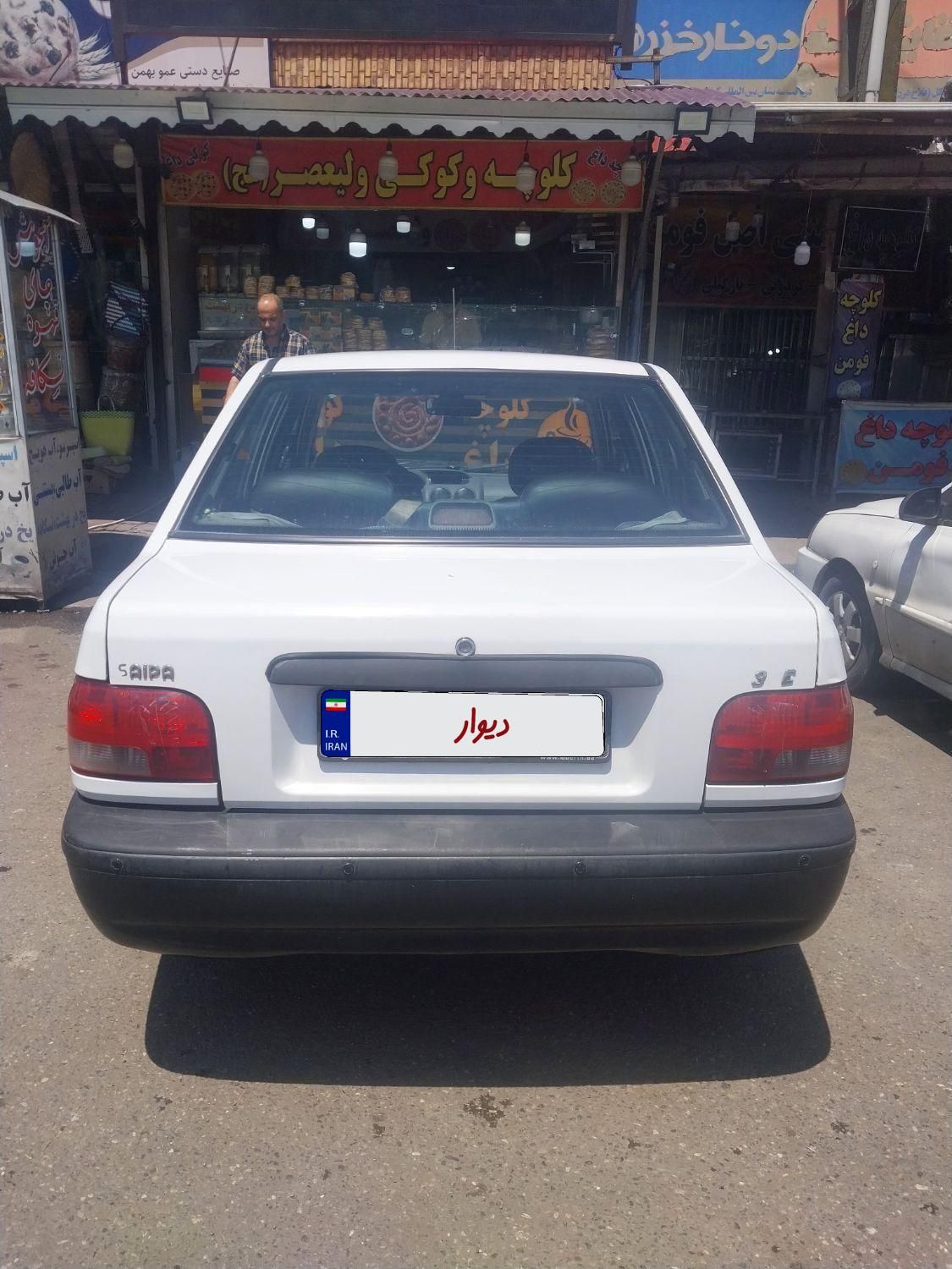 پراید 131 EX - 1391