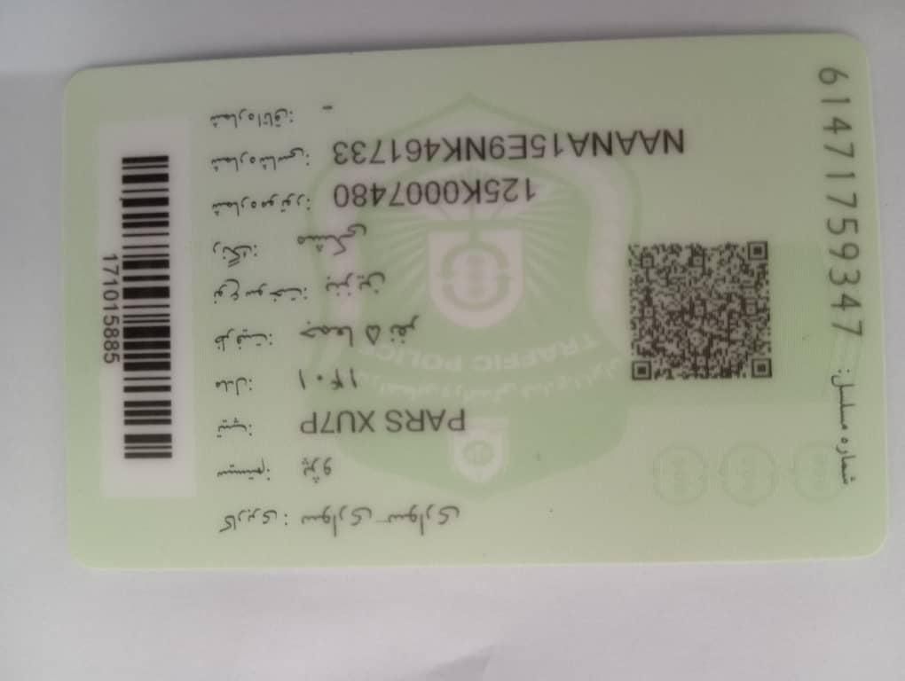 پژو پارس XU7P - 1401