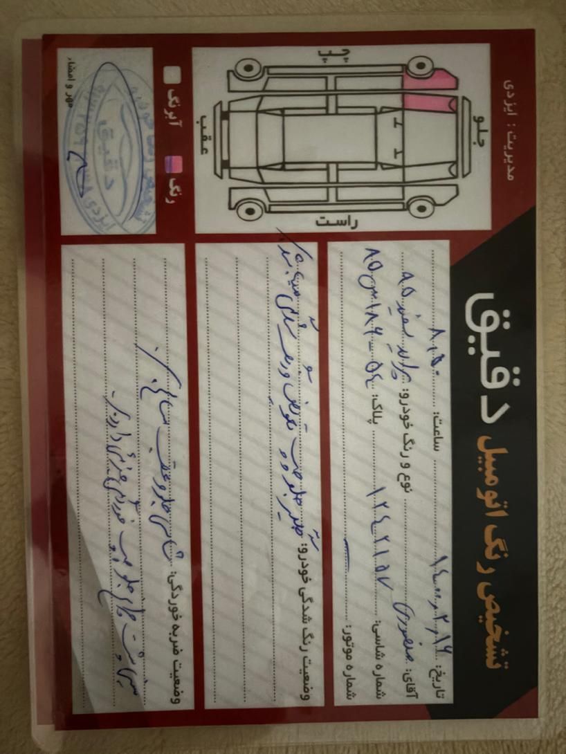پراید صبا بنزینی - 1390