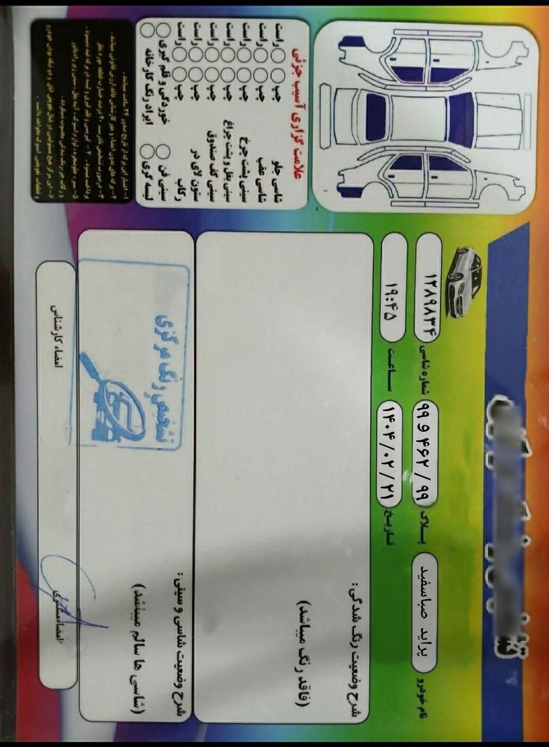 پراید صبا بنزینی - 1388