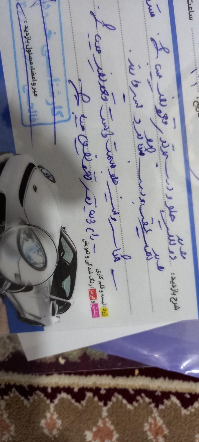 پراید 151 SE - 1401