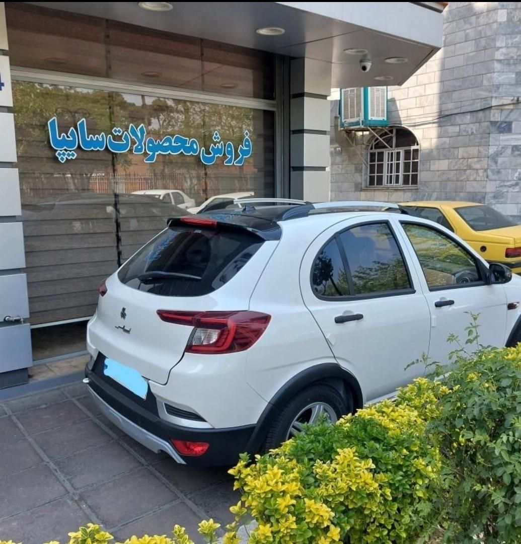 اطلس G دنده ای - 1404