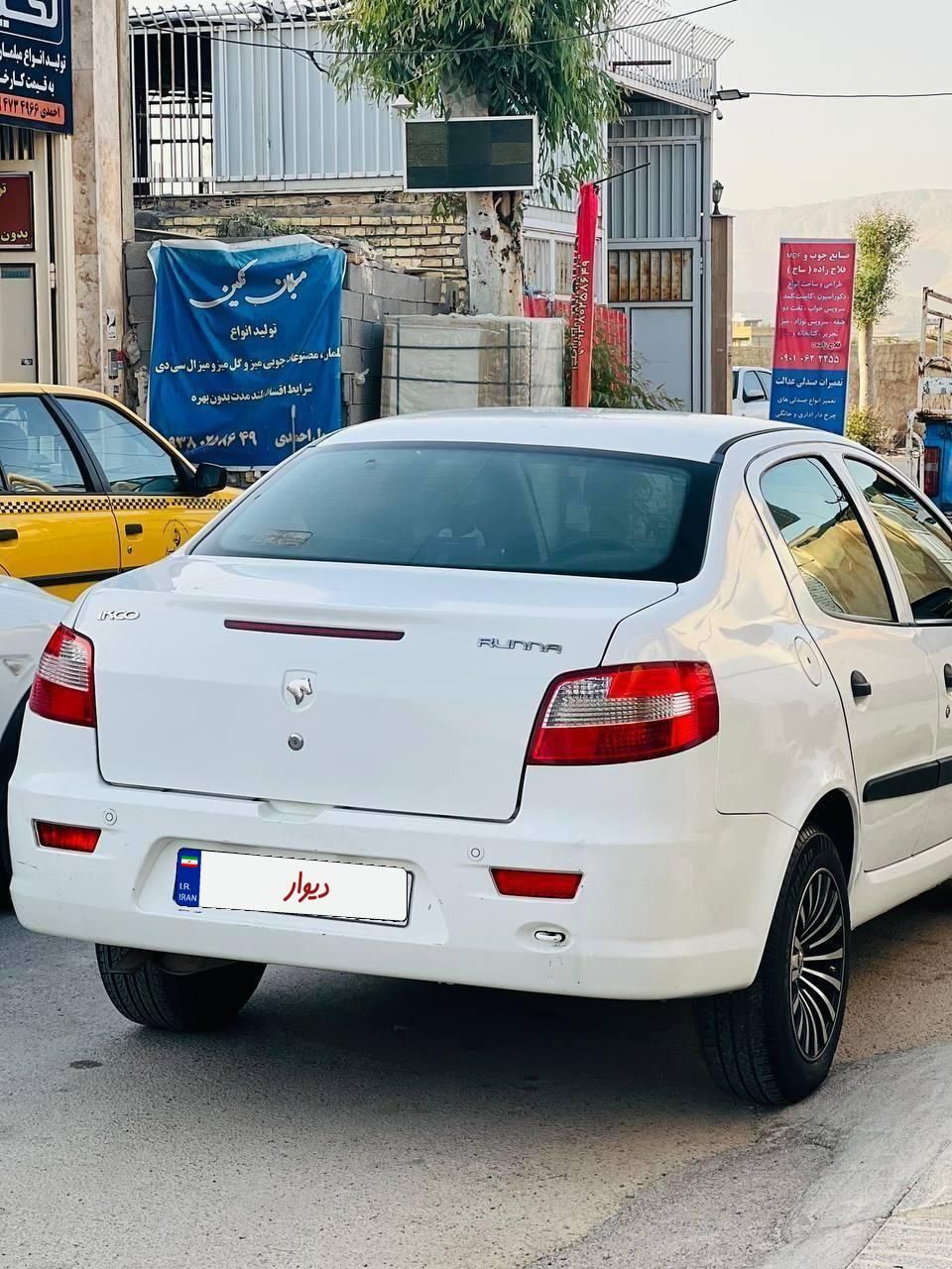 رانا LX TU5 - 1394