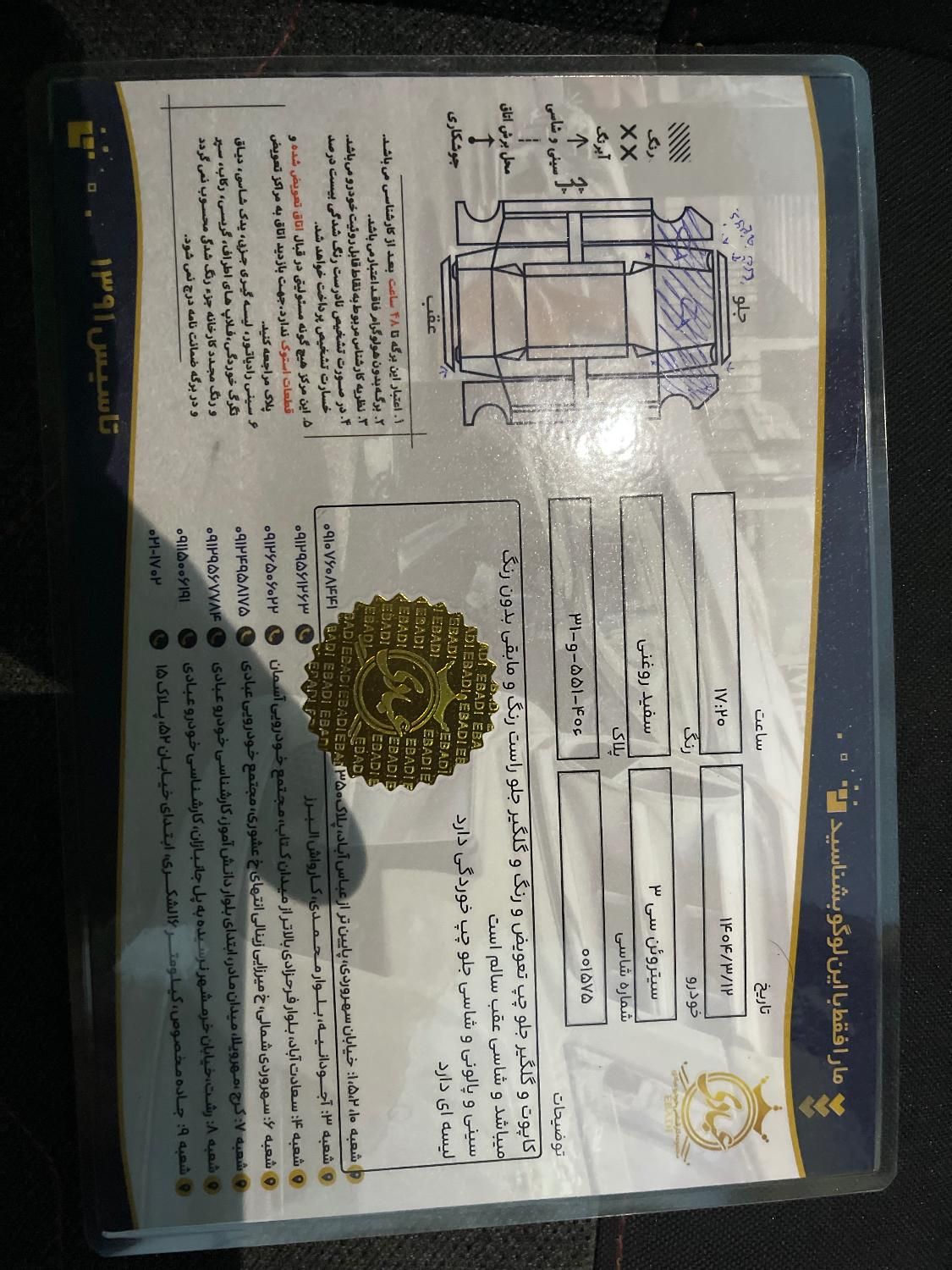 سیتروئن C3 فول فاقد گرمکن صندلی - 2019
