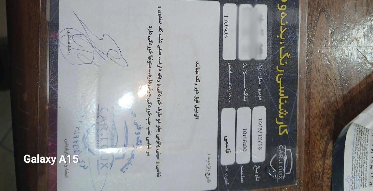 سیتروئن زانتیا X - 2008