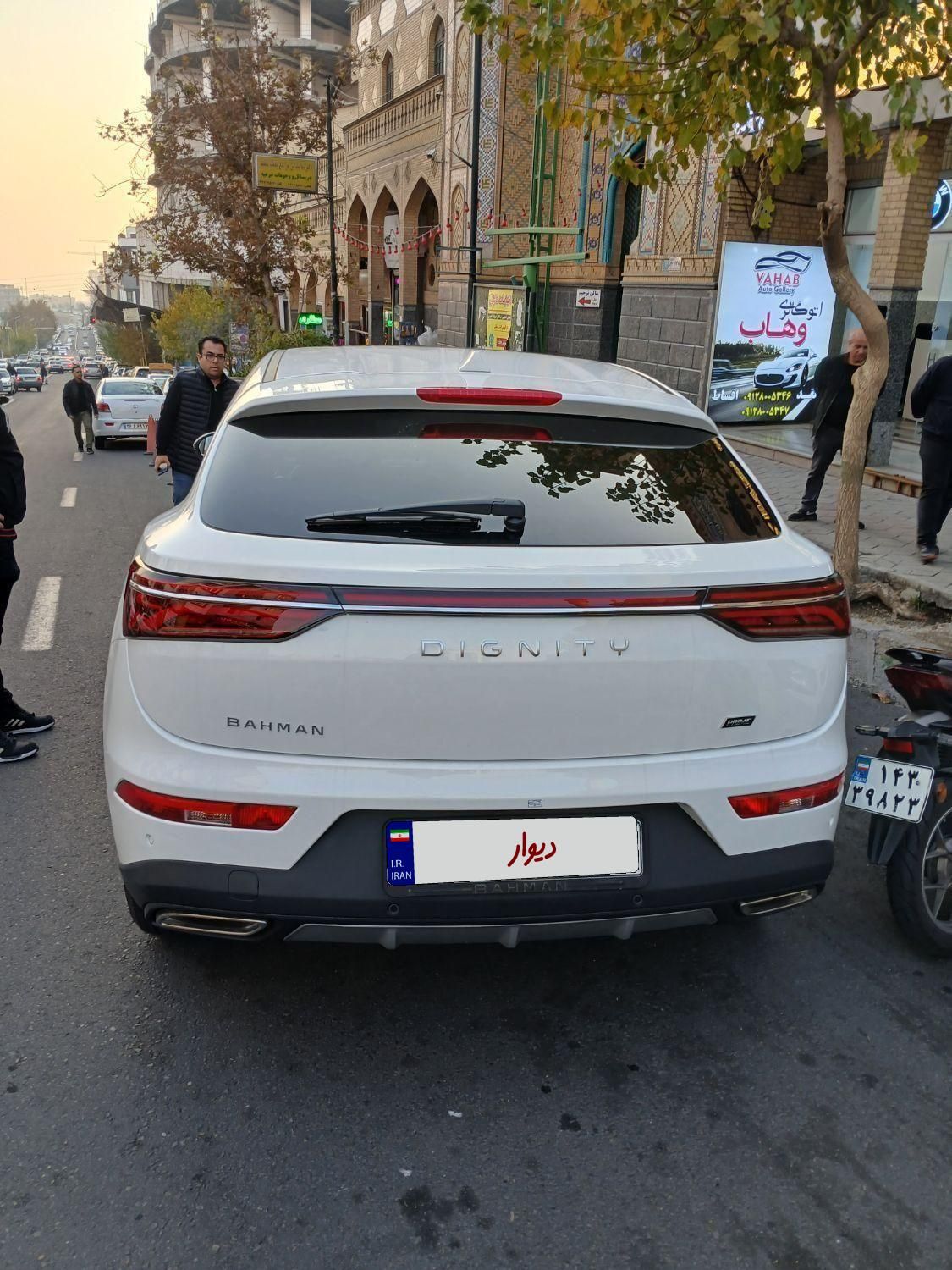 دیگنیتی پرایم - - 2025