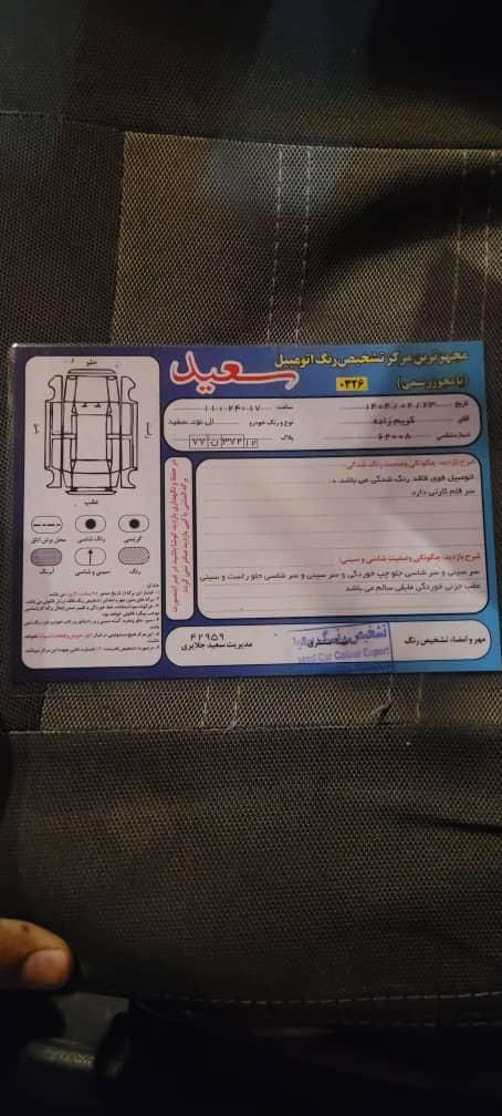 رنو تندر 90 E0 بنزینی - 1389