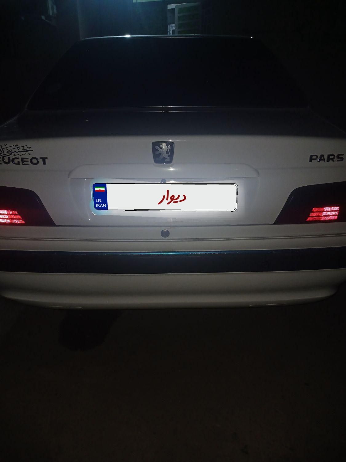 پژو پارس سال - 1400