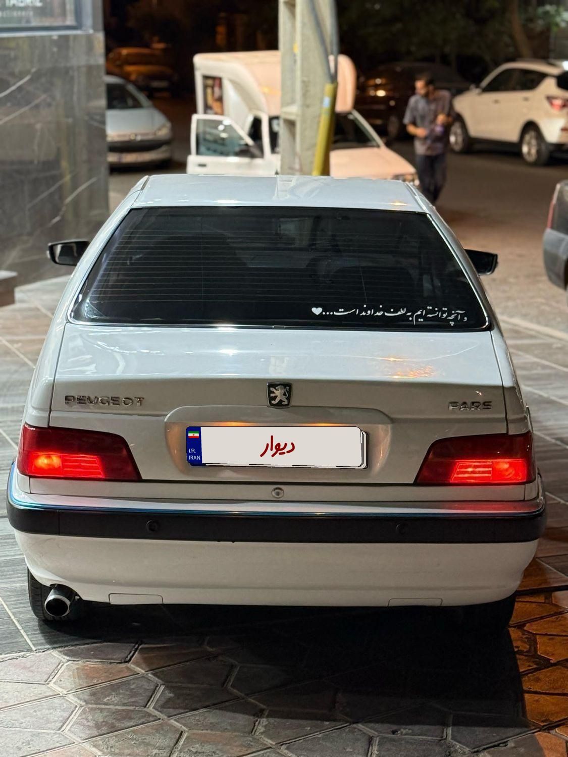 پژو پارس سال - 1396