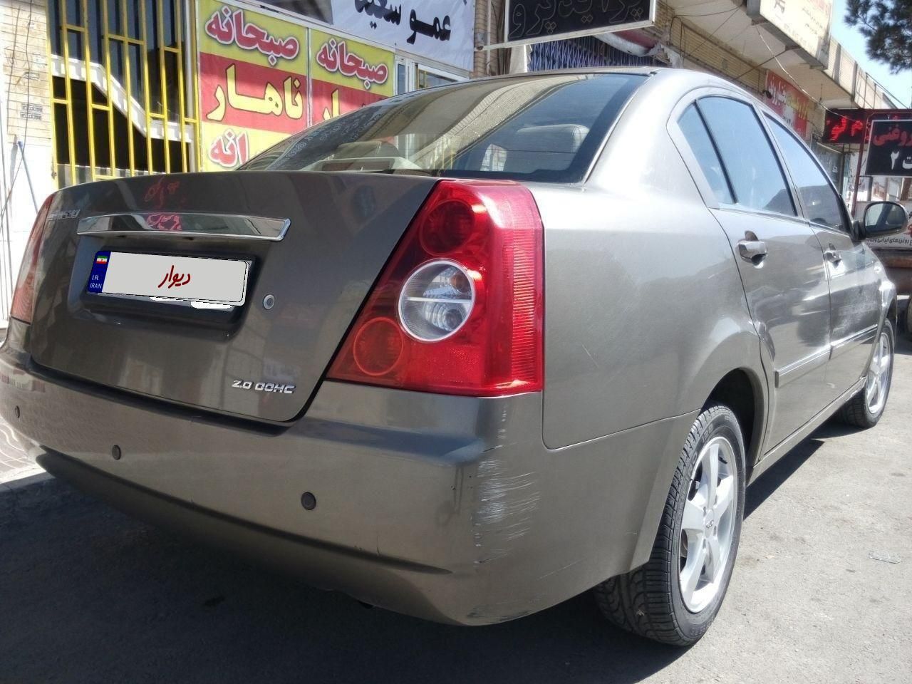 ام وی ام 530 دنده ای - 2012
