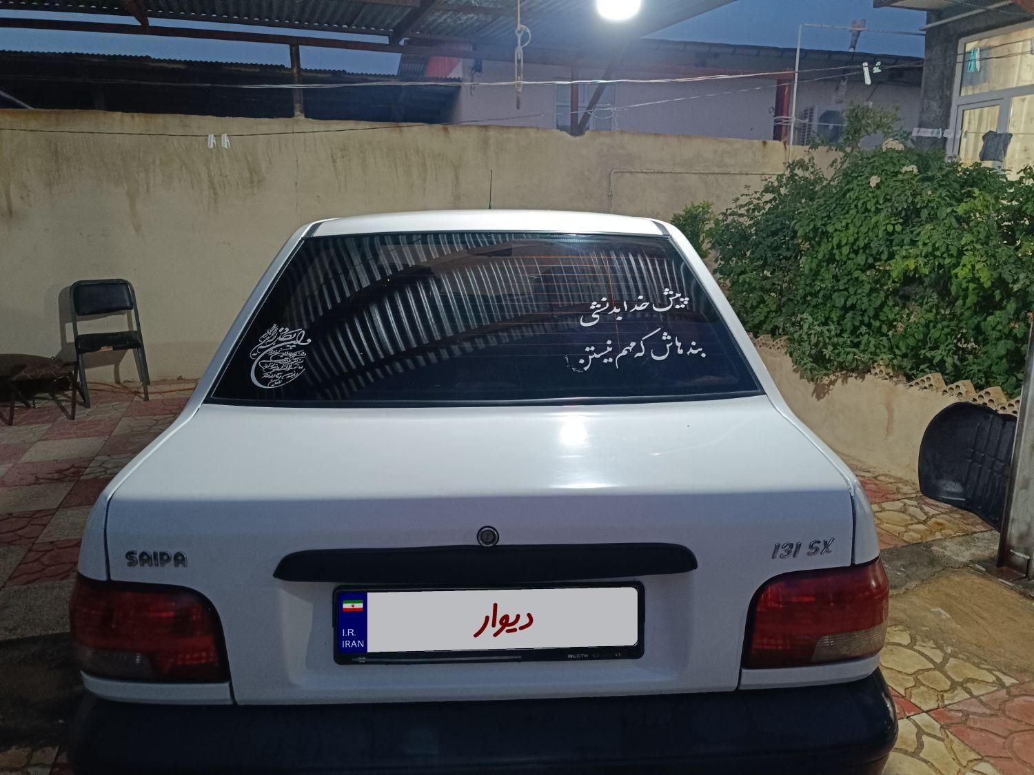 پراید 131 SE دوگانه سوز - 1398