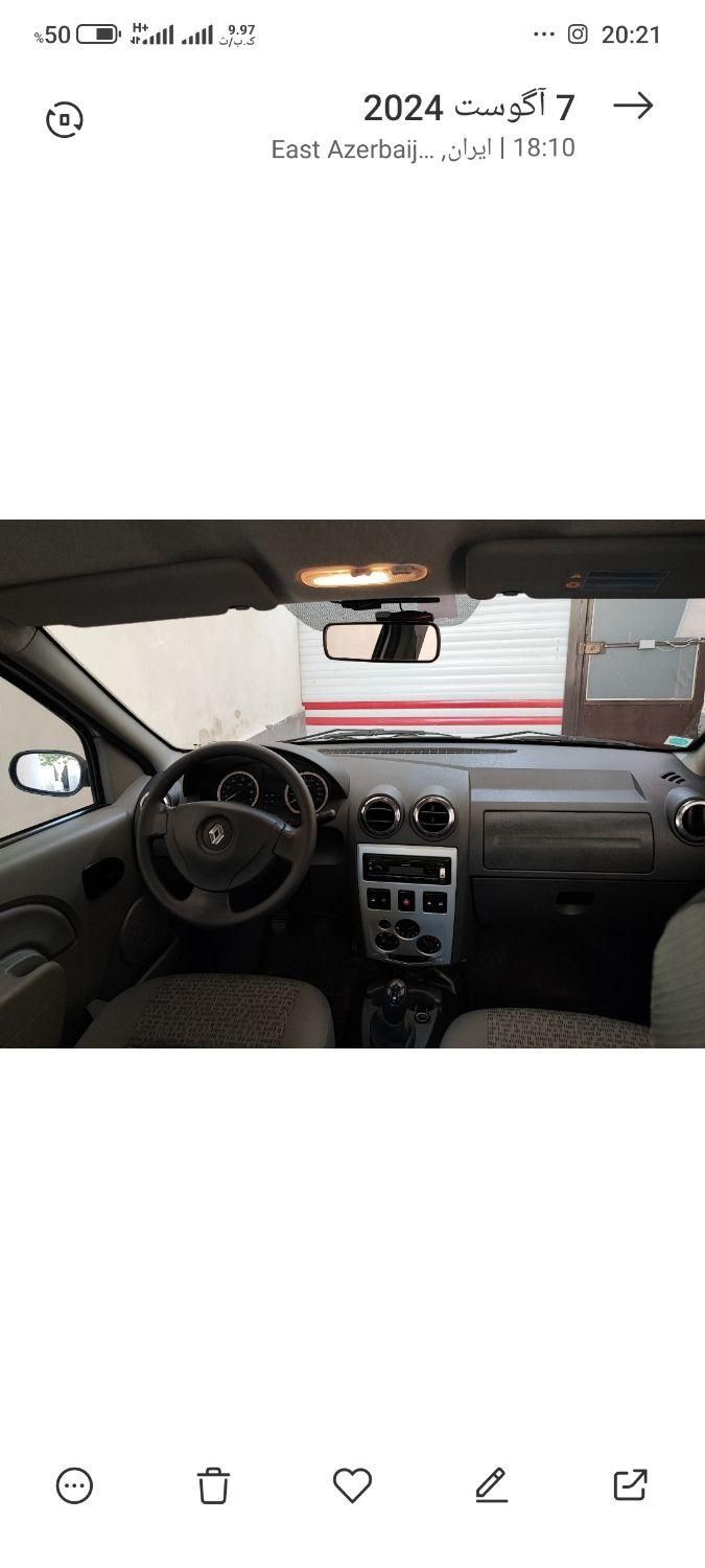 رنو تندر 90 E2 - 1396