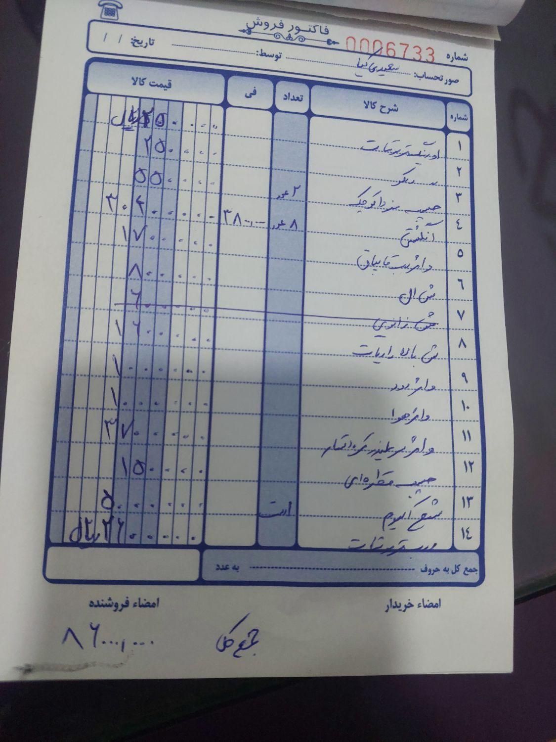 دوو سیلو سدان - 2000