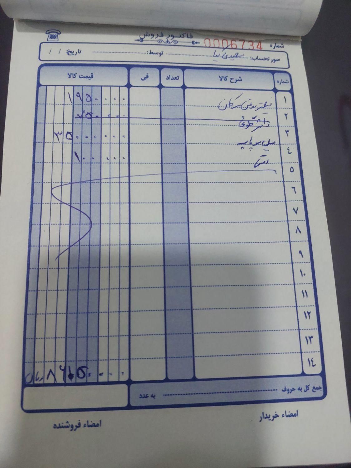 دوو سیلو سدان - 2000