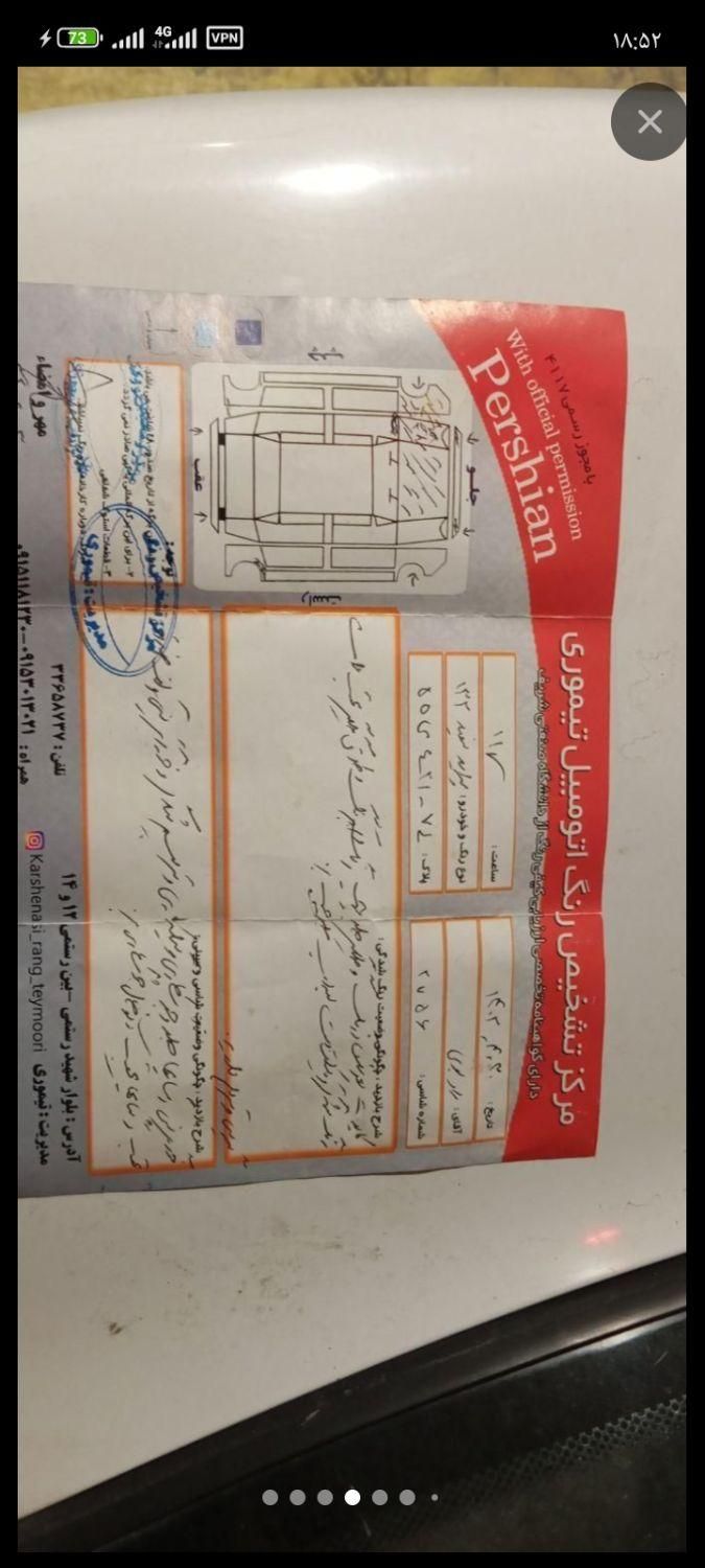 پراید 132 SE - 1396