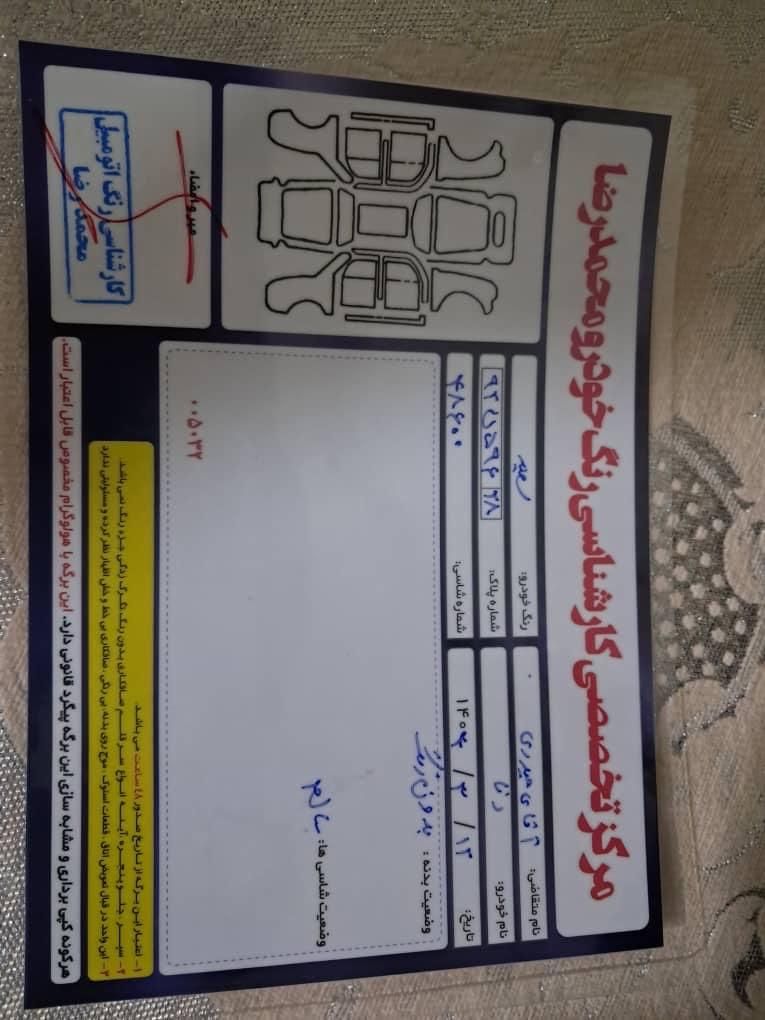 خودرو دنا، پلاس توربو آگهی ann_18497883