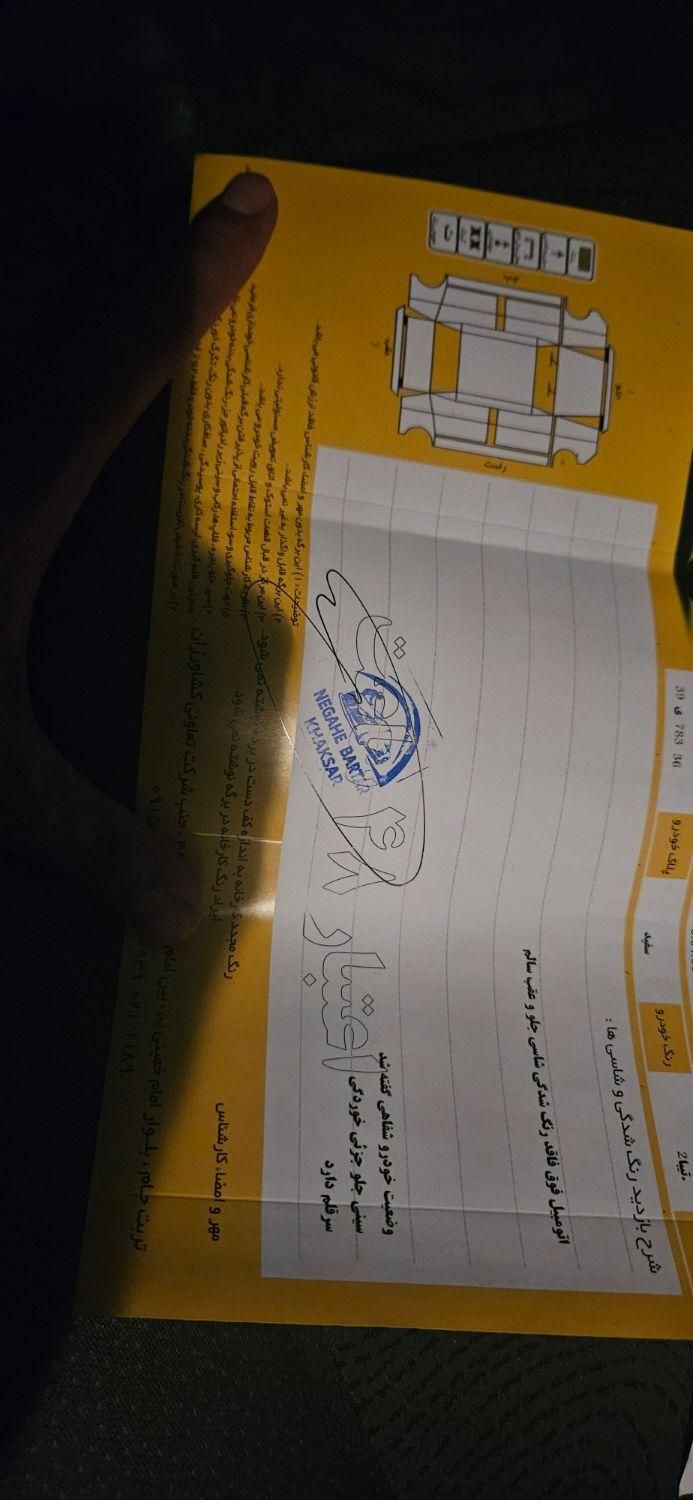تیبا 2 EX رینگ آلومینیومی - 1399