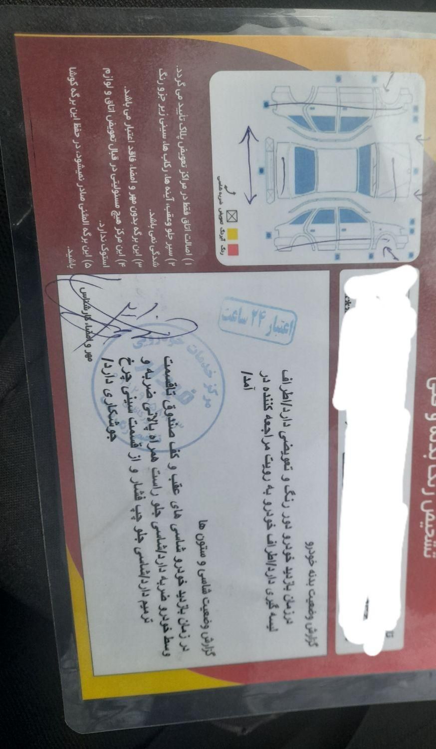 پراید 111 SX - 1391