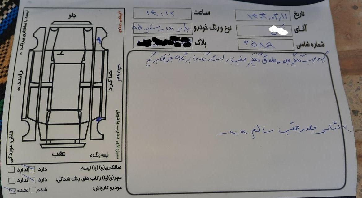 پراید 111 SE - 1395