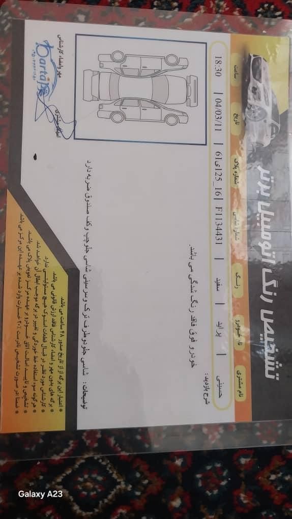 پراید 131 SE - 1394