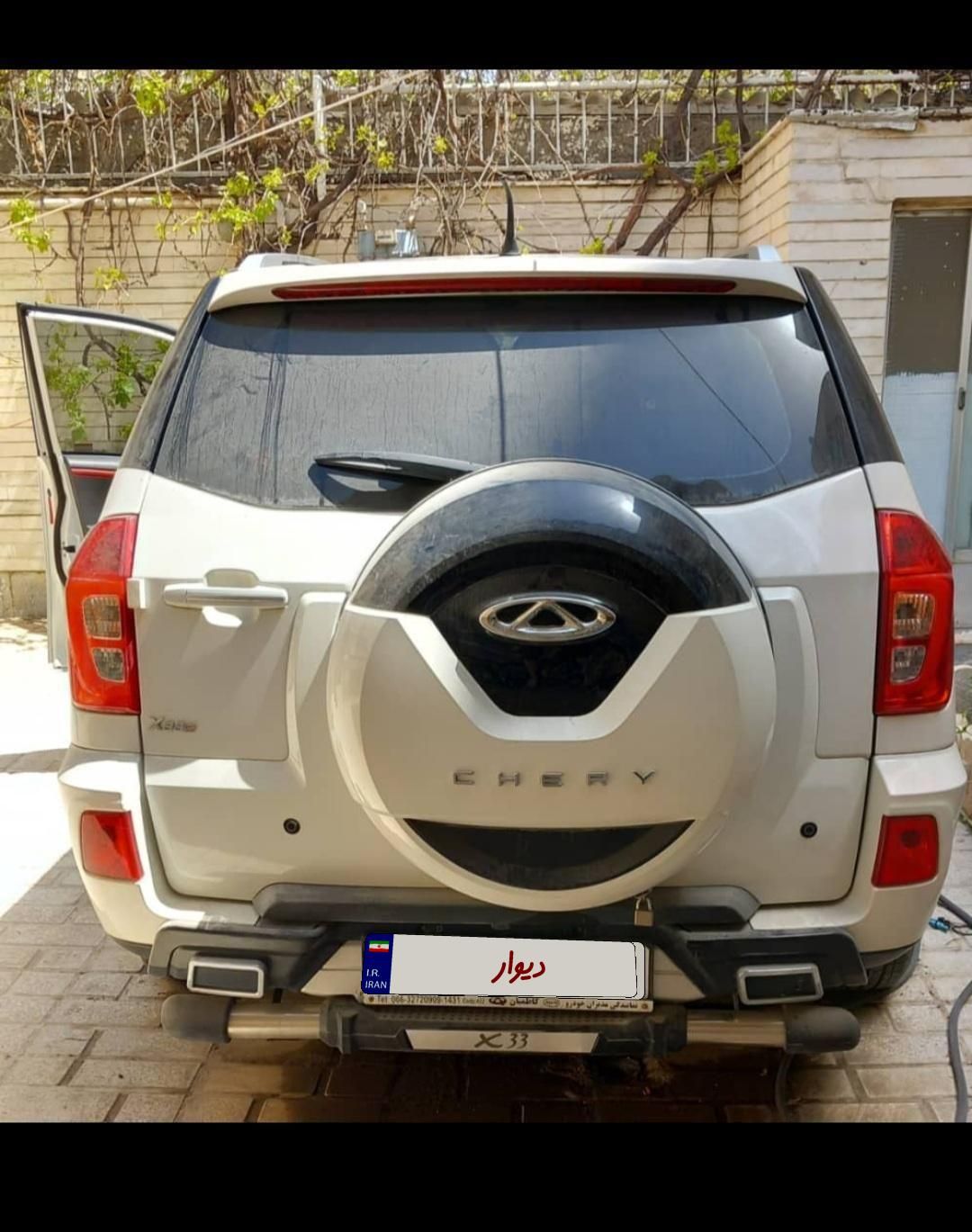 ام وی ام X33 S اتوماتیک اسپرت - 2020