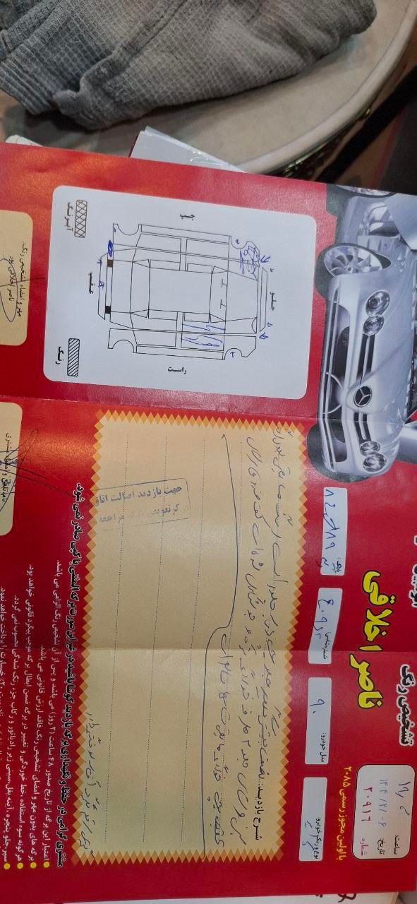 پراید 131 SL - 1390