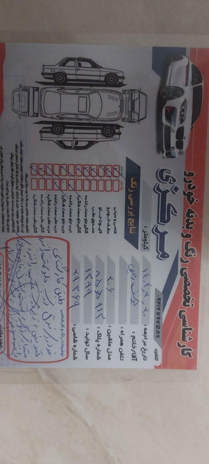 پژو 206 تیپ 3 - 1399