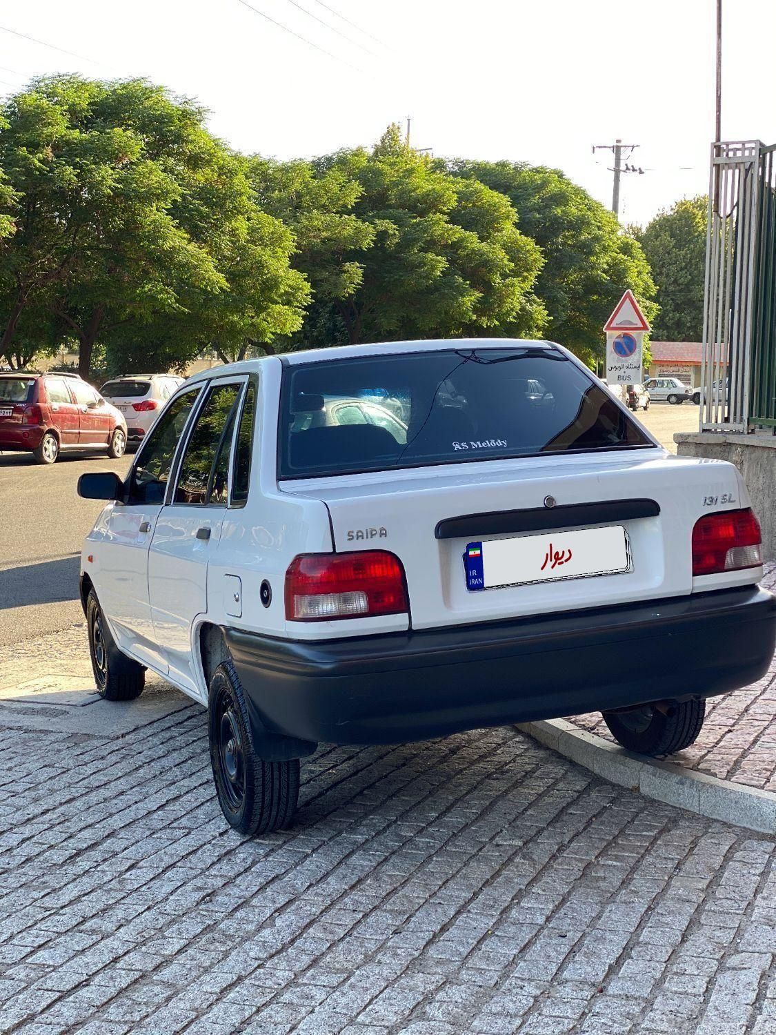 پراید 131 SL - 1391