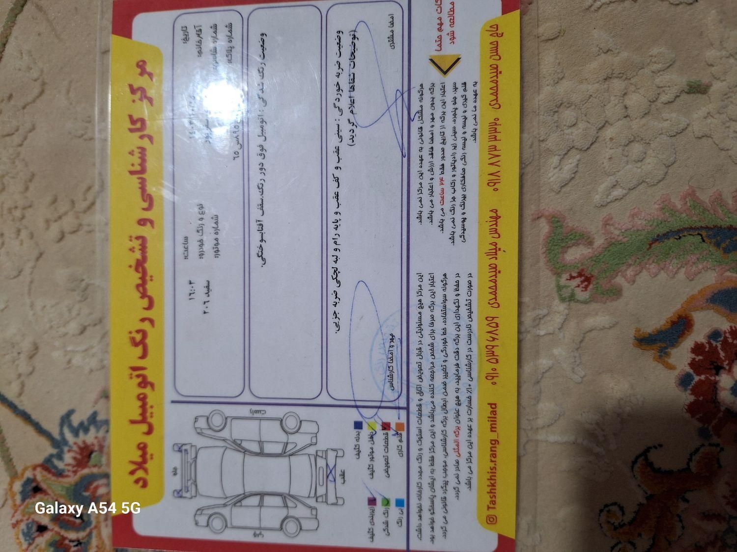 پژو 206 تیپ 2 - 1388