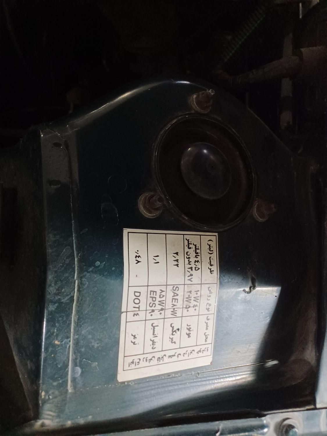 پژو آردی RDI - 1384