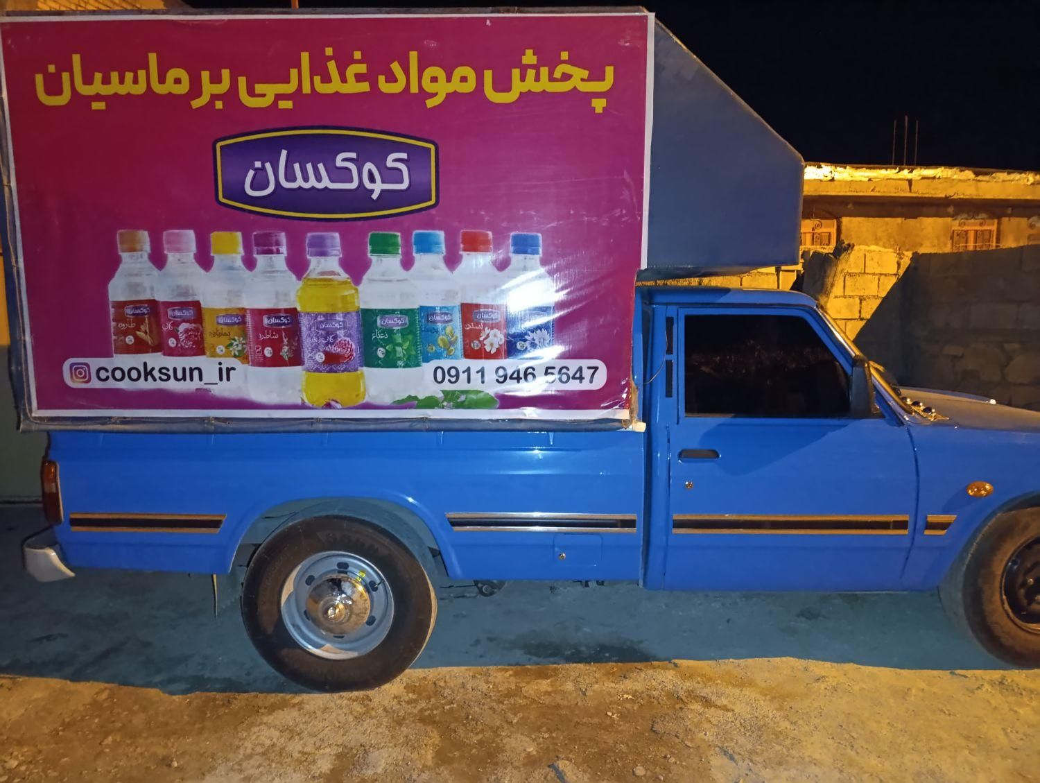 خودرو زامیاد، وانت نیسانZ24 آگهی ann_18499198