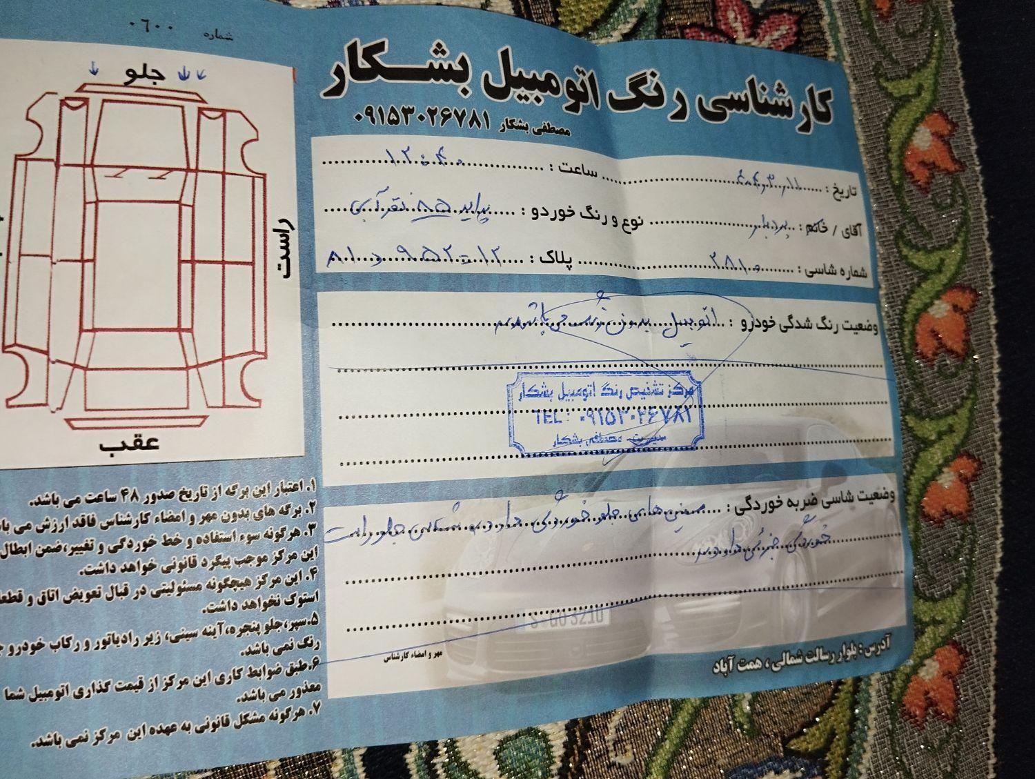 پراید صبا بنزینی - 1385