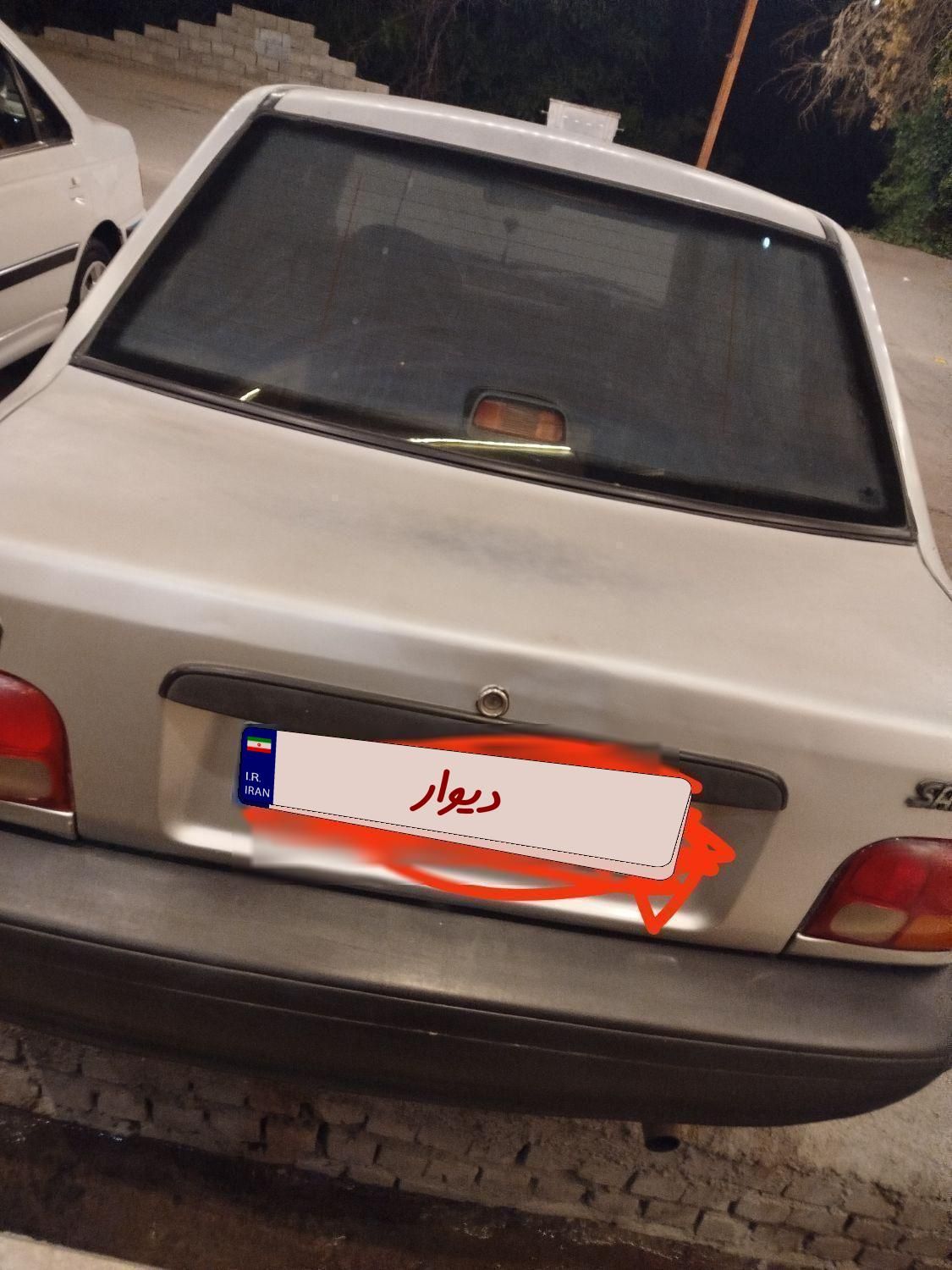 خودرو پراید، 131 آگهی ann_18499746