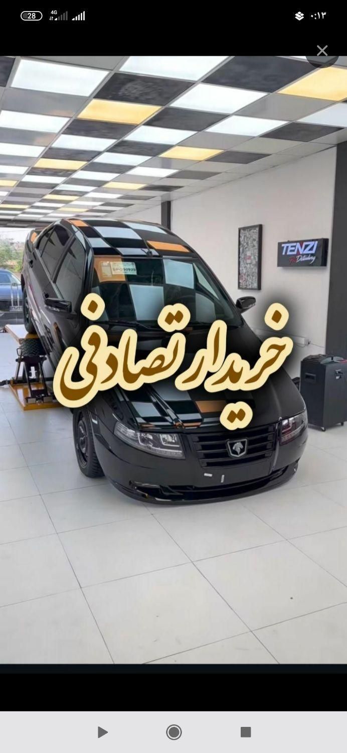 پژو 405 GLX - 1392