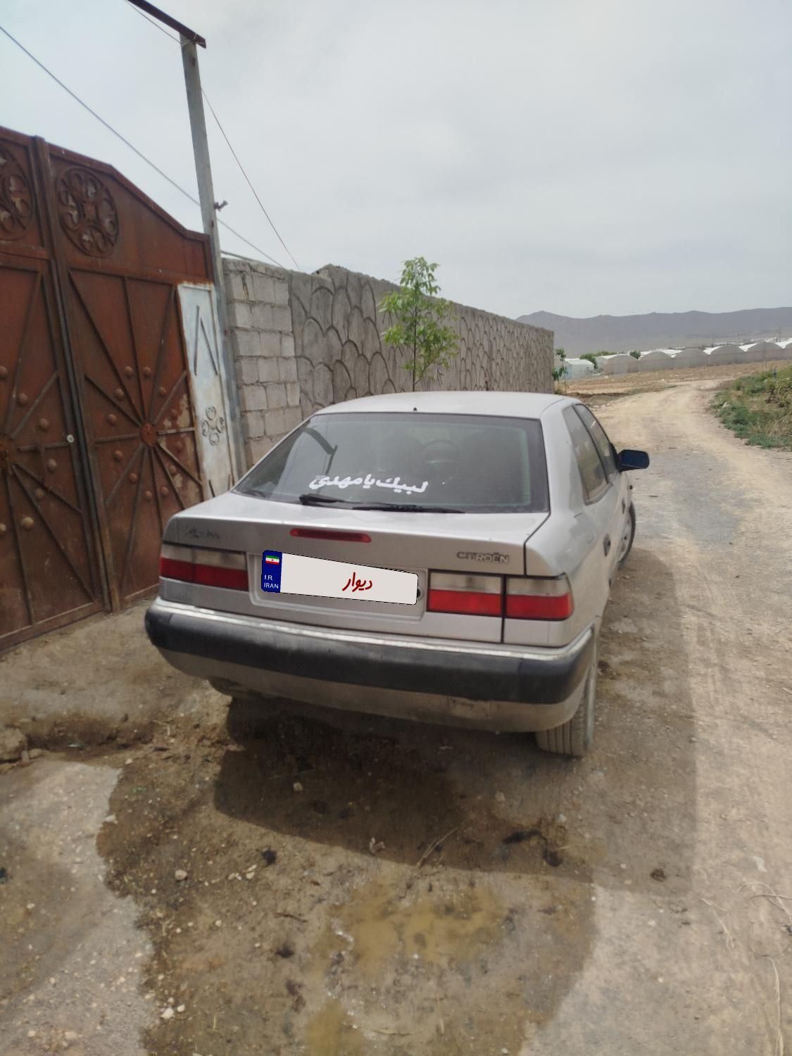 خودرو سیتروئن، زانتیا آگهی ann_18500120