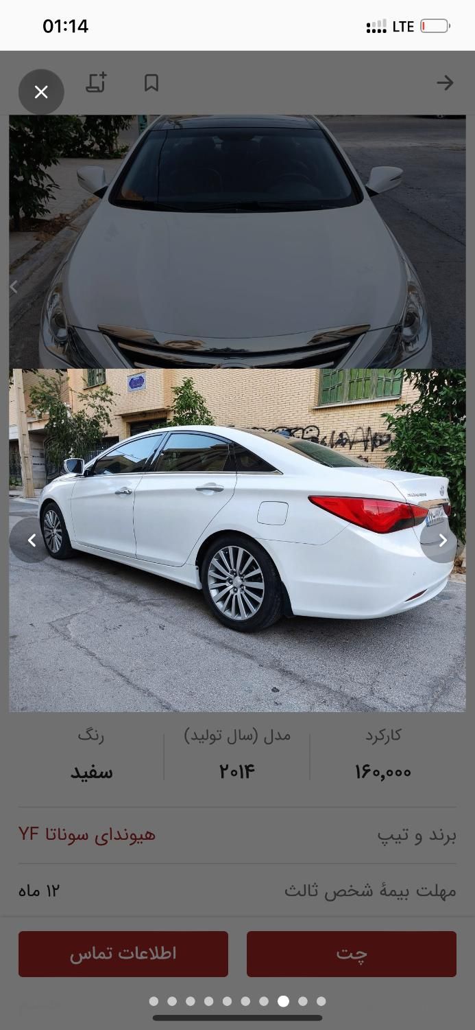 هیوندای سوناتا فول YF - 2014