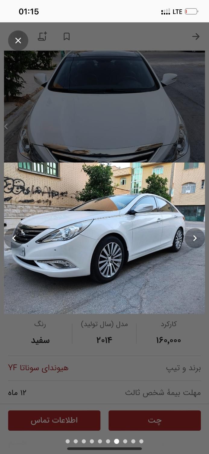هیوندای سوناتا فول YF - 2014