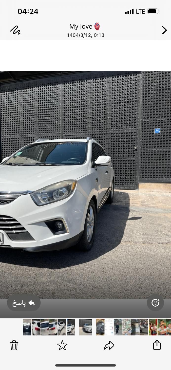 جک S5 دنده‌ای - 2015