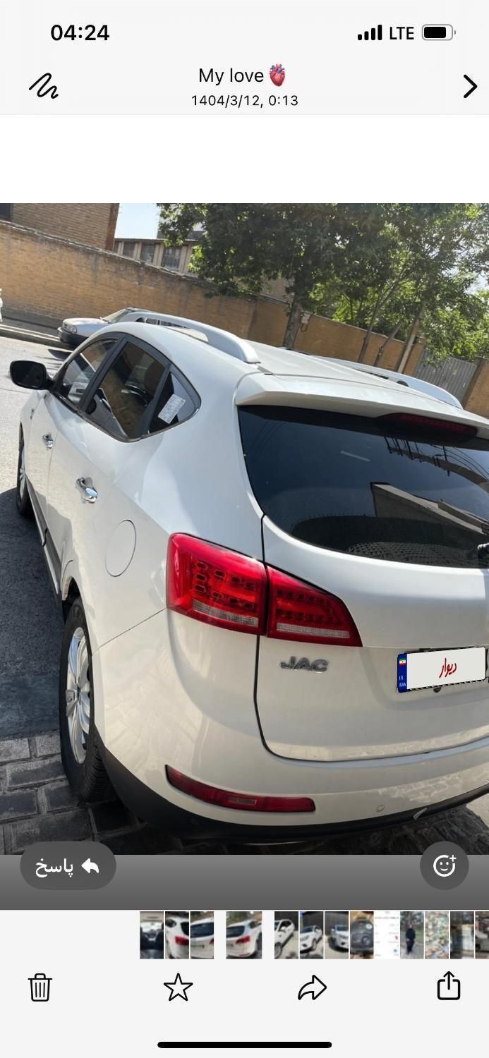 جک S5 دنده‌ای - 2015