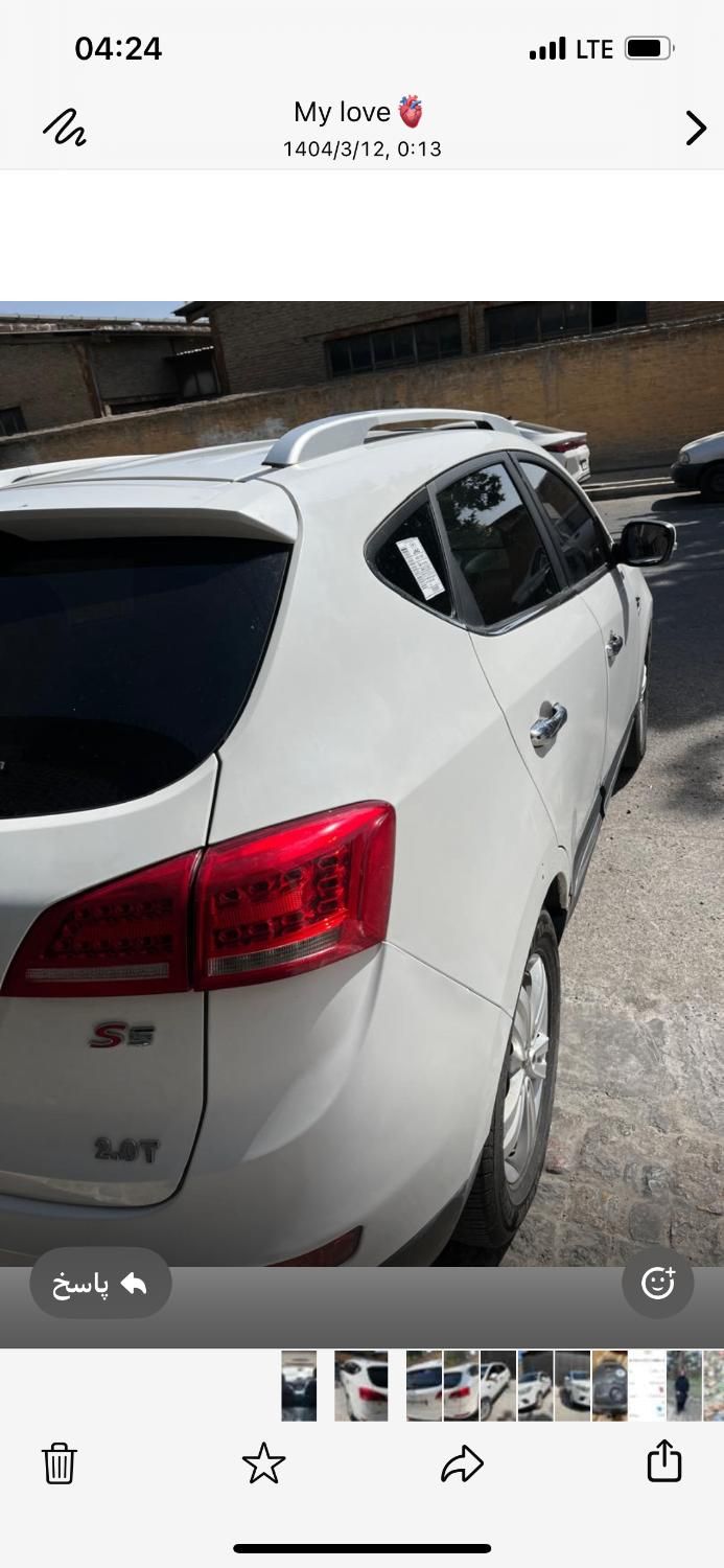 جک S5 دنده‌ای - 2015