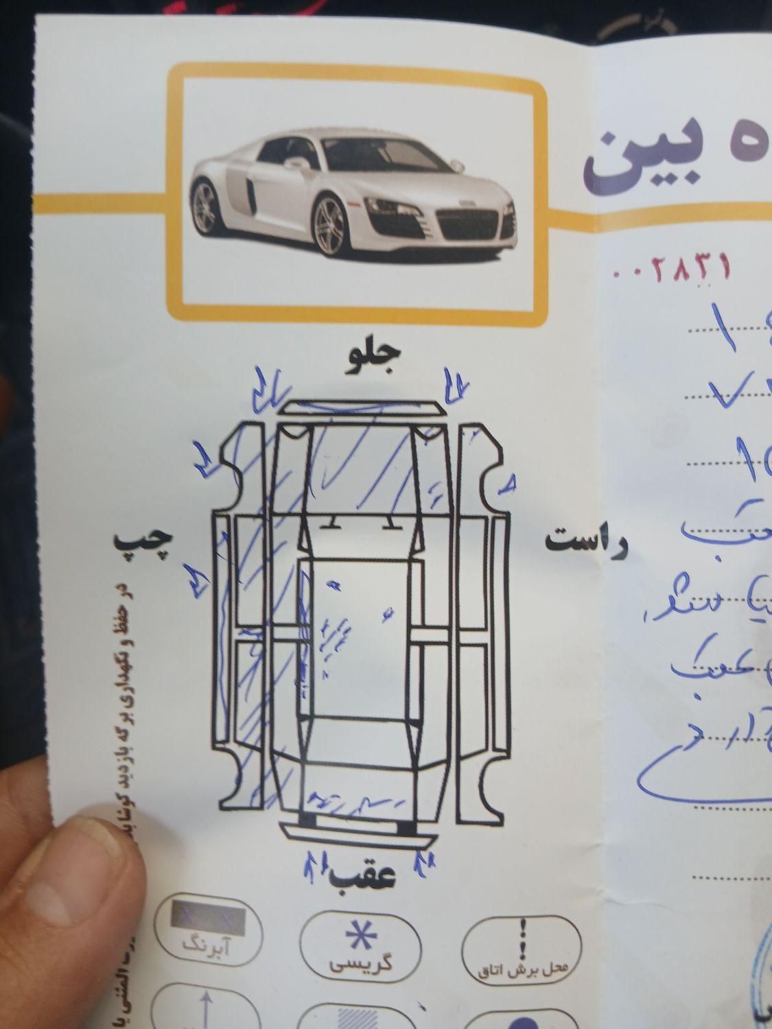 تیبا صندوق دار SX - 1400